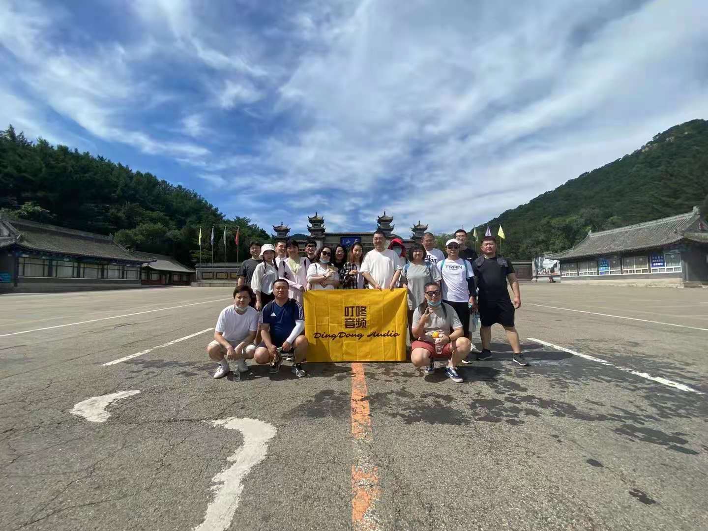 叮咚音频-我们的照片-2021 鞍山之旅