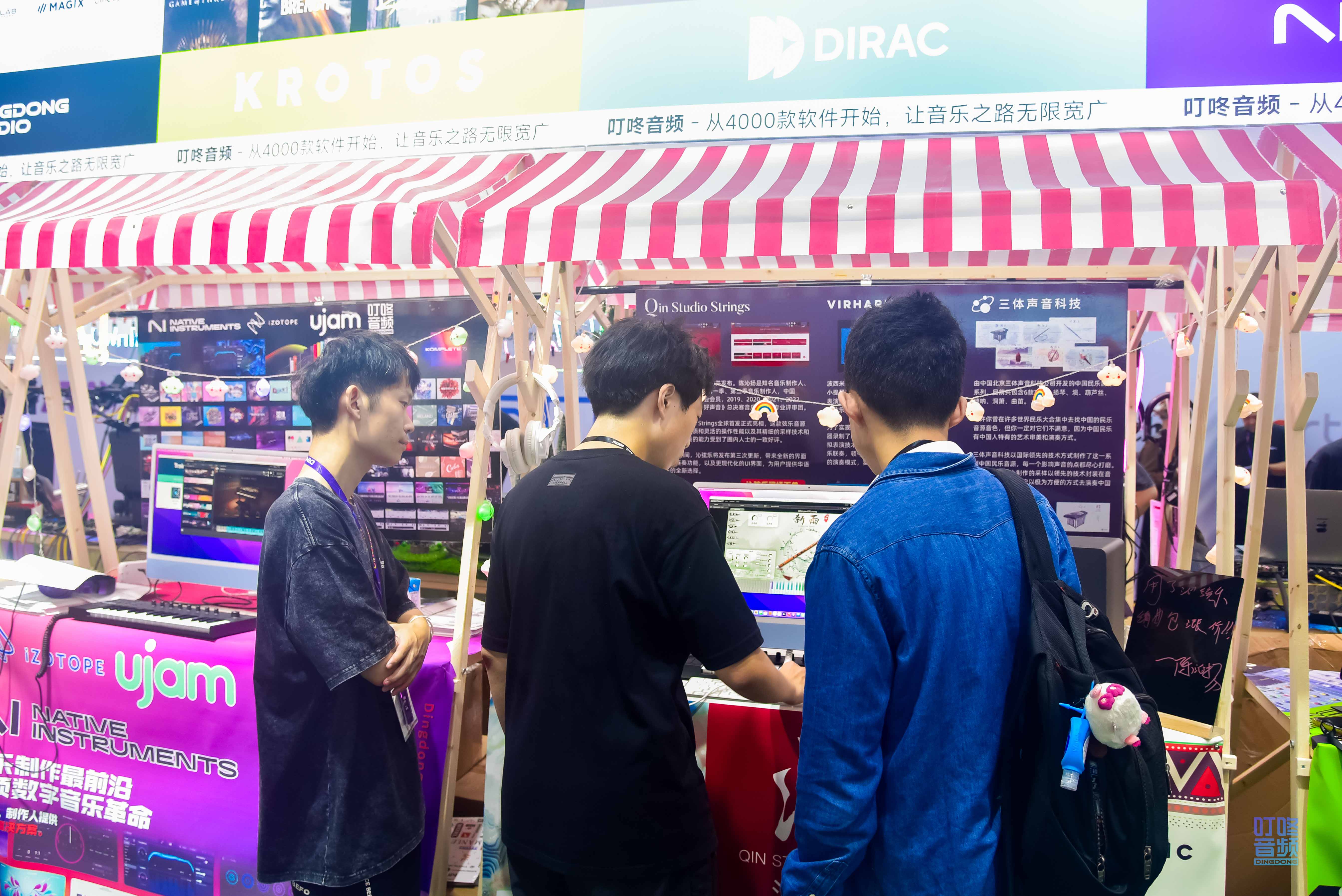 叮咚音频-我们的照片-2024中国（上海）国际乐器展览会