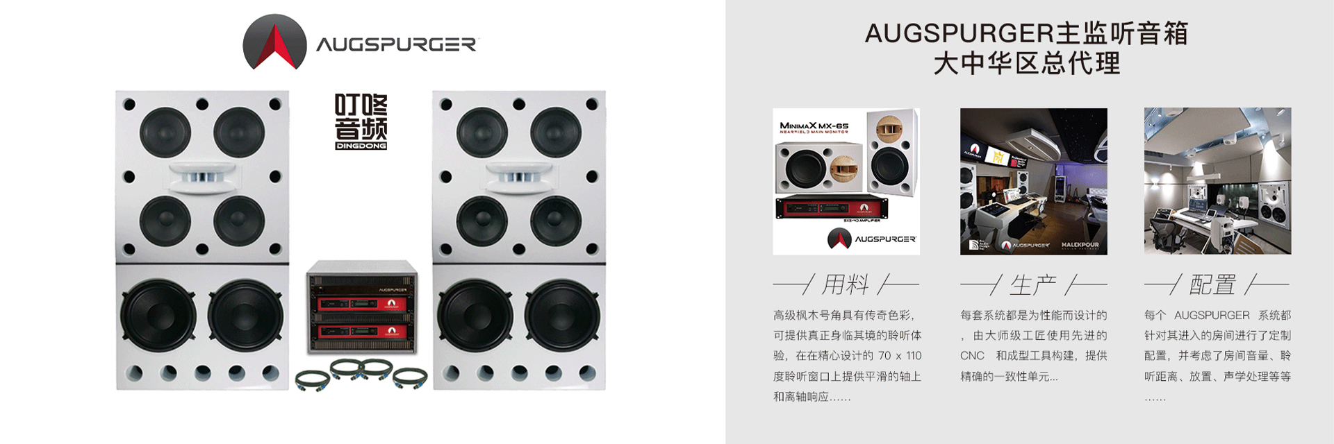 叮咚音频