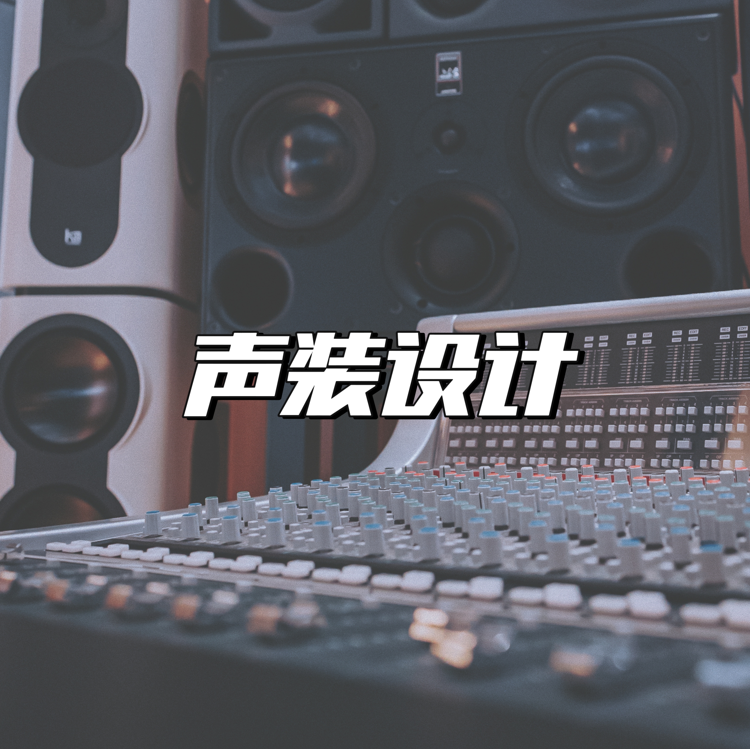 叮咚音频