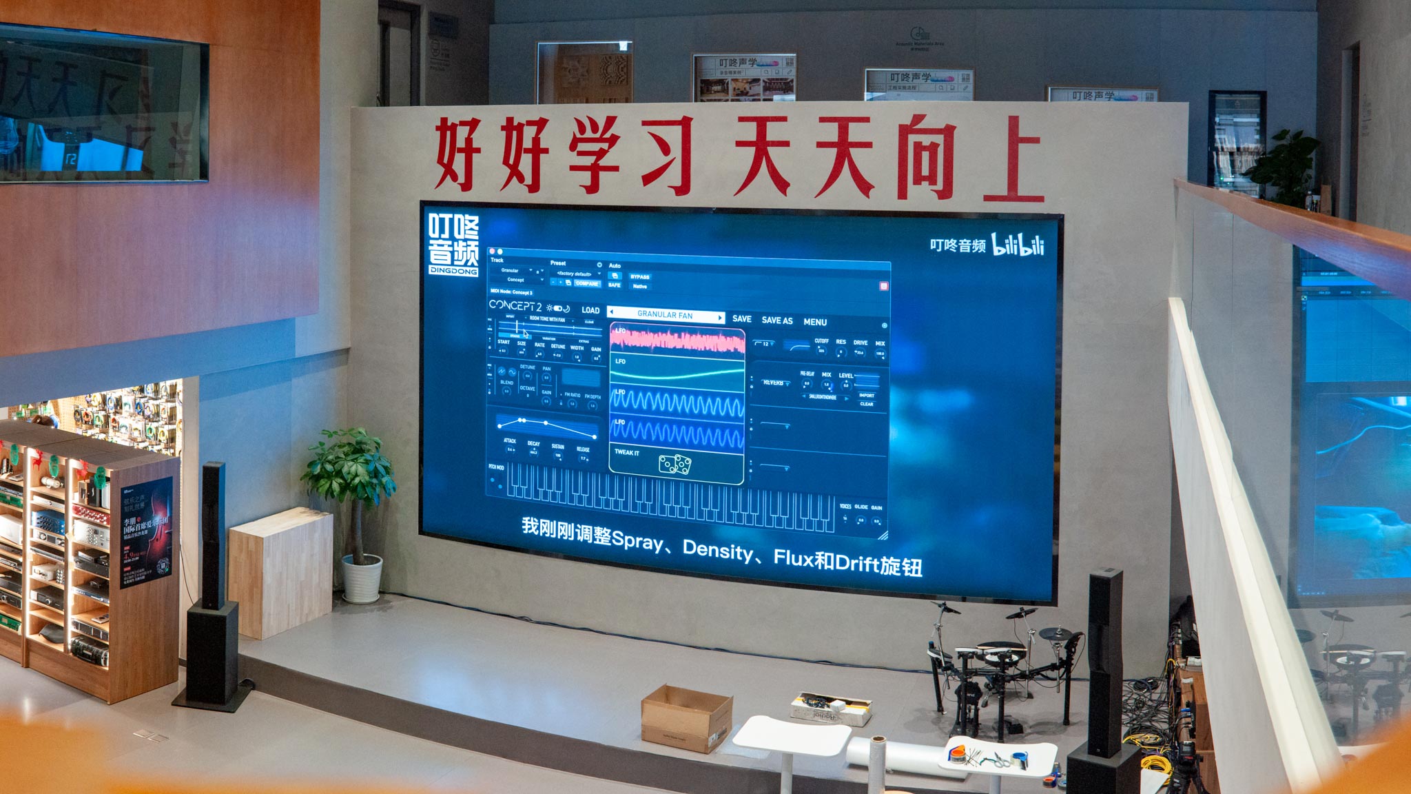叮咚音频-北京旗舰店