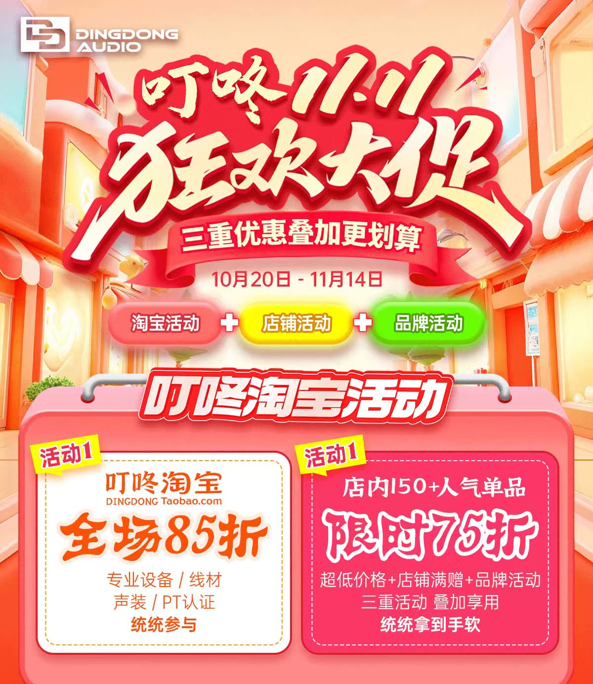 微信图片_2025-10-21_105025_834.jpg